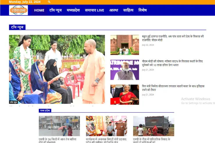 News Magazine Website